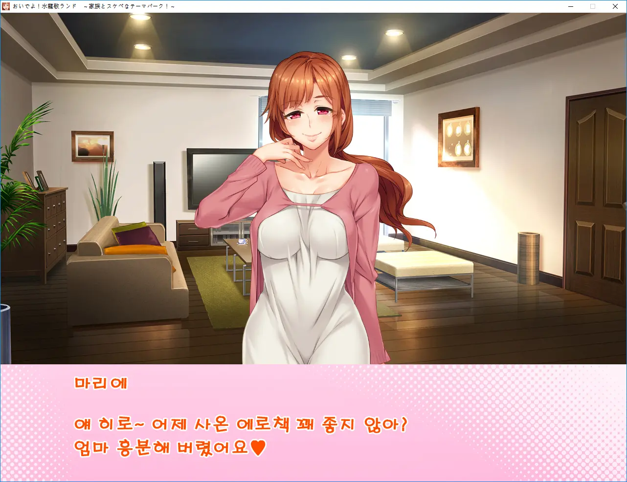 Mizuryu Kei Land CG - Mother And Son Incest Part | 미즈류 케이 랜드 CG - 모자 근친 파트